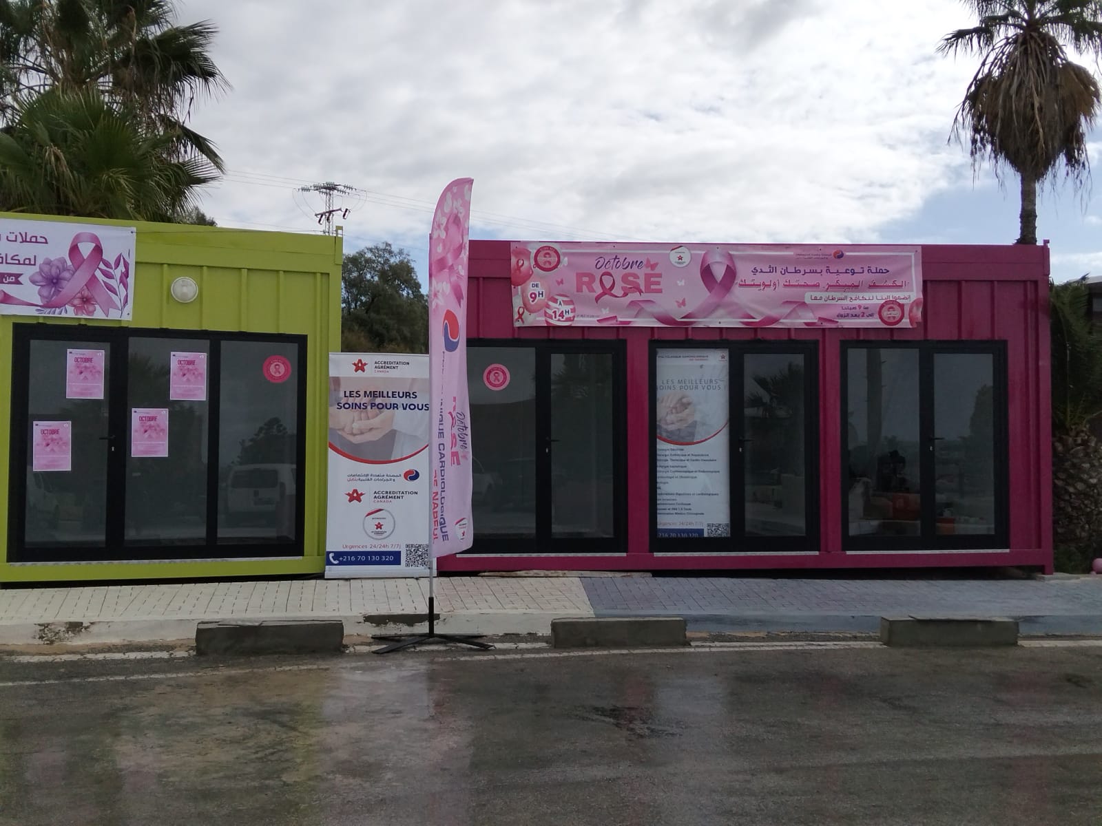 🌸 Octobre Rose  Dépistage mobile à Tunisie Autoroute