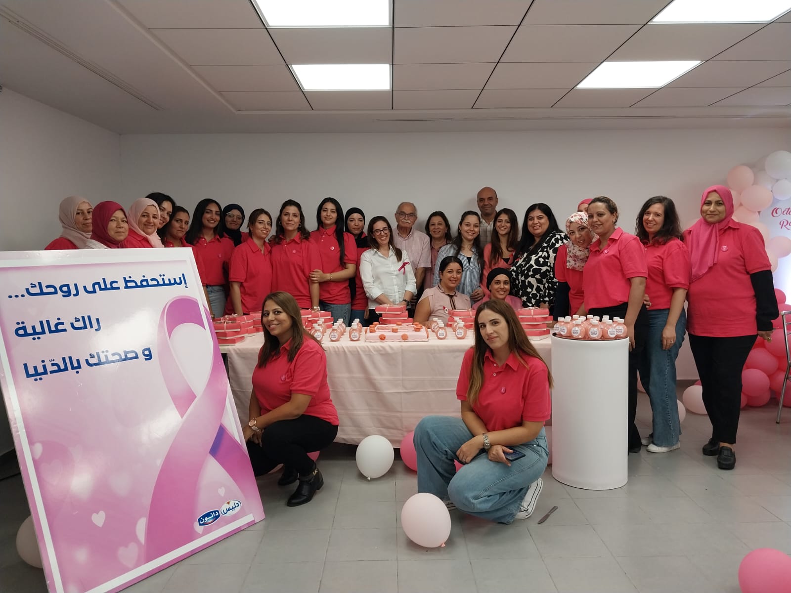 🌸 Octobre Rose  Sensibilisation au siège du groupe DELICE